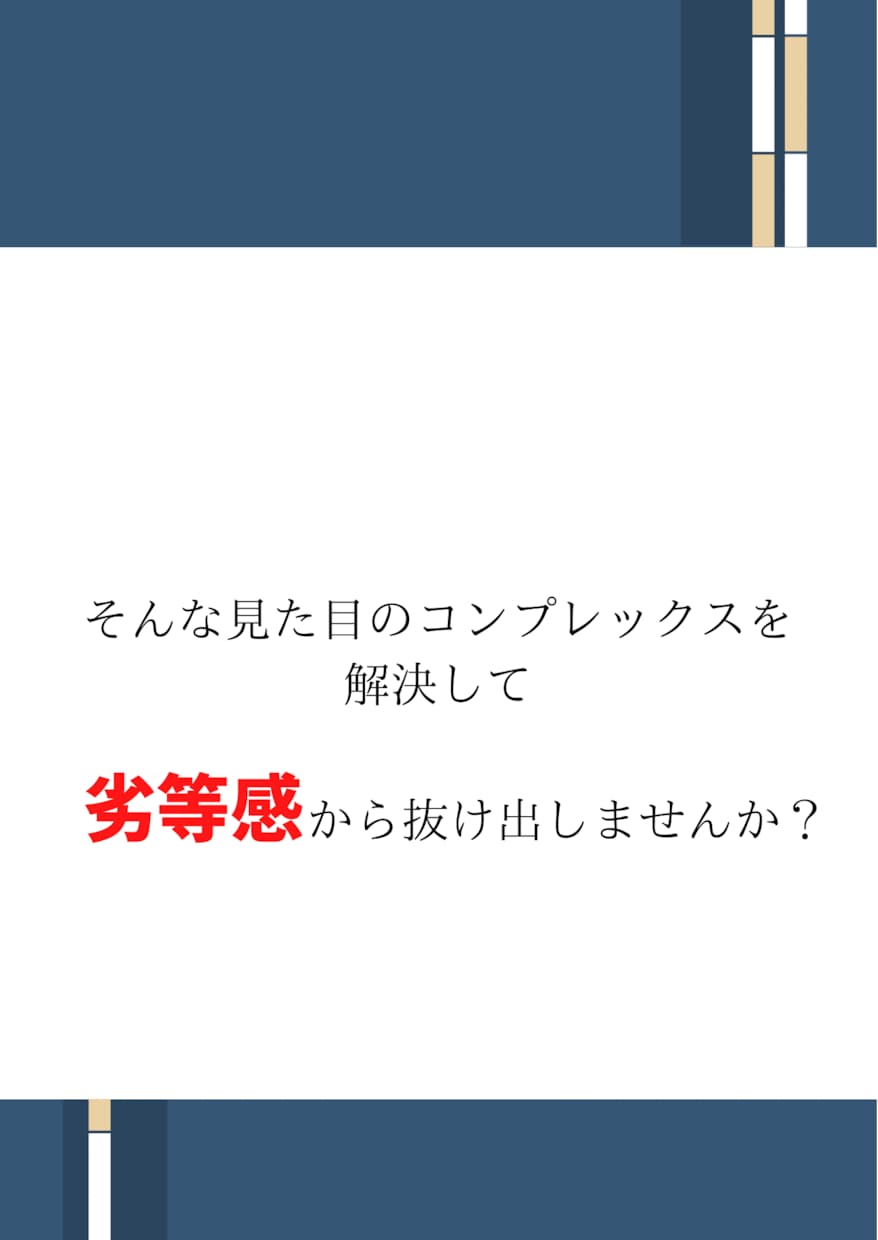 一日を16hと8hに分けるダイエット方法を教えます ライフスタイルさえ合えば明日からでもできるダイエット方法 イメージ2