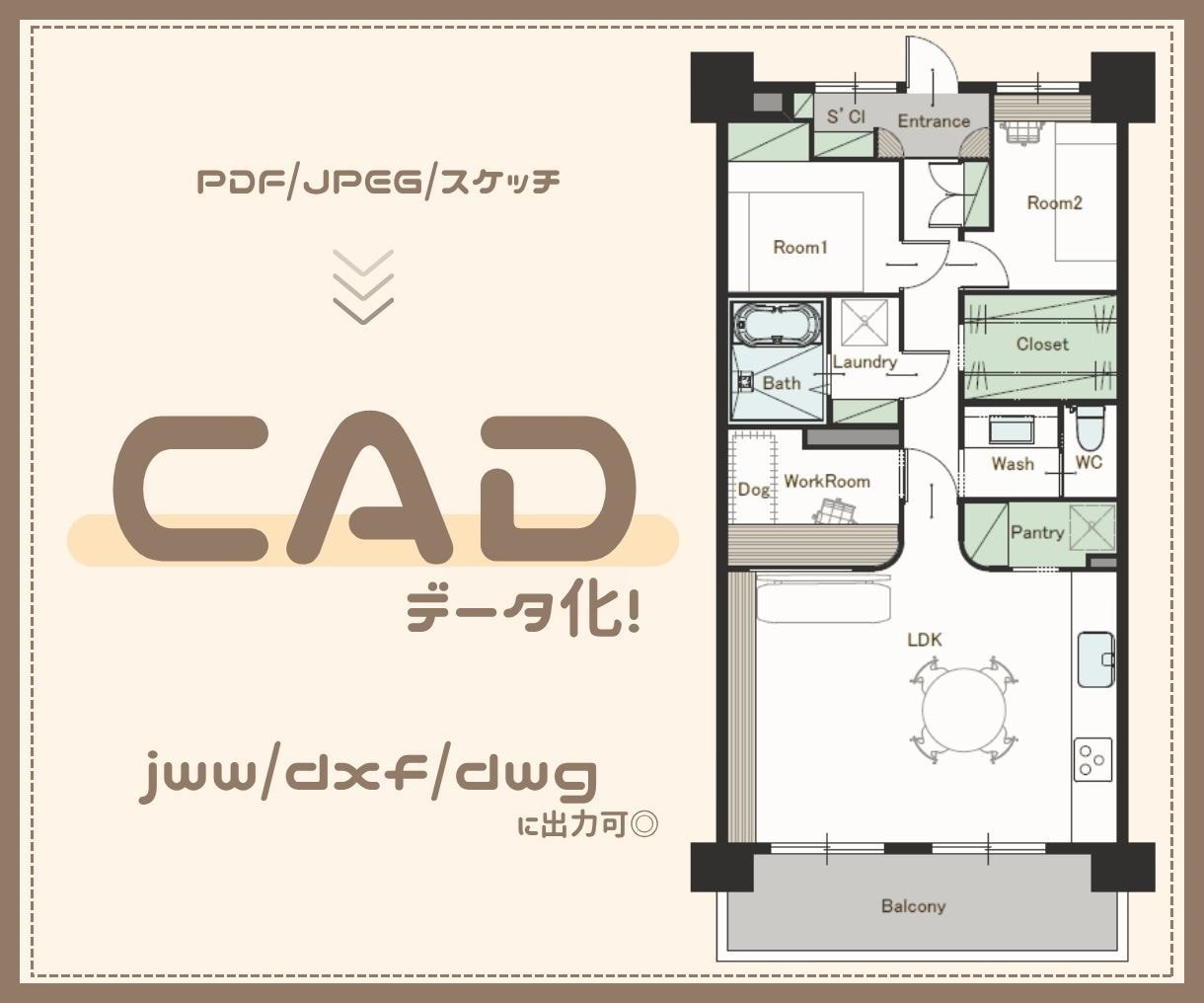 PDFやJPEGからシンプルな図面を作成します 既存図や間取り図などをCAD化! イメージ1