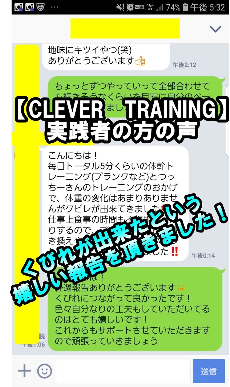 脚痩せ、くびれ作りのダイエットメニューを作ります 脚痩せ、くびれ作りをしたいあなたに イメージ3
