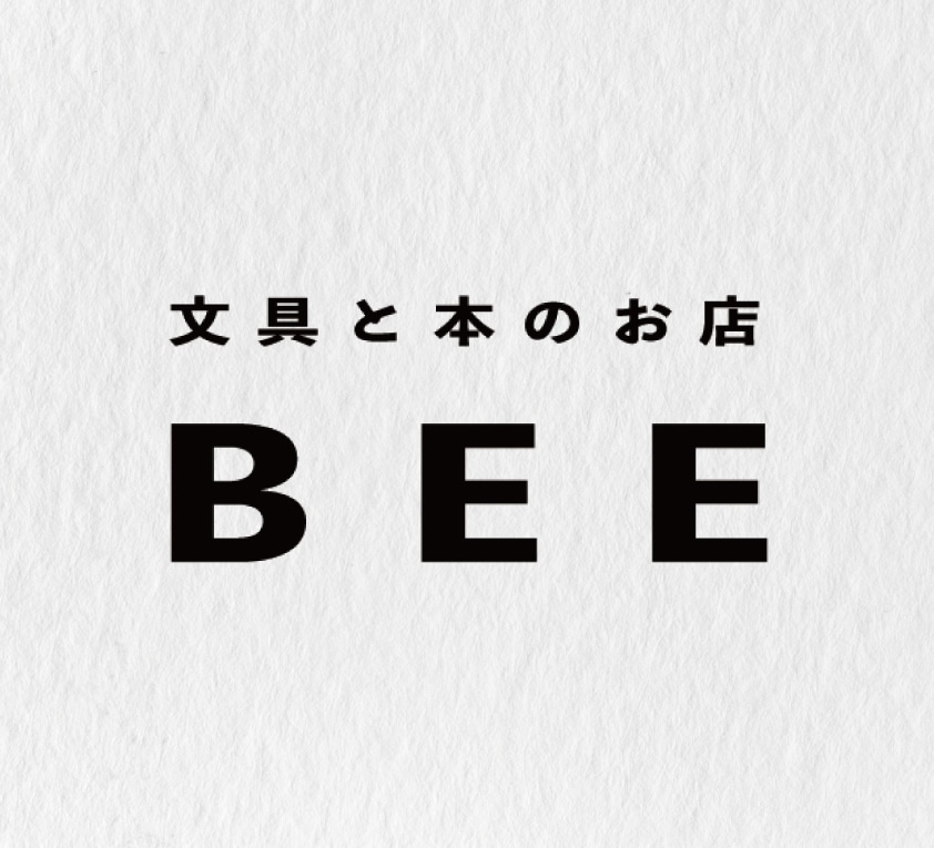 美しい書体のロゴをお作りします 大切な屋号名を書体デザインで、より印象深く！ イメージ4