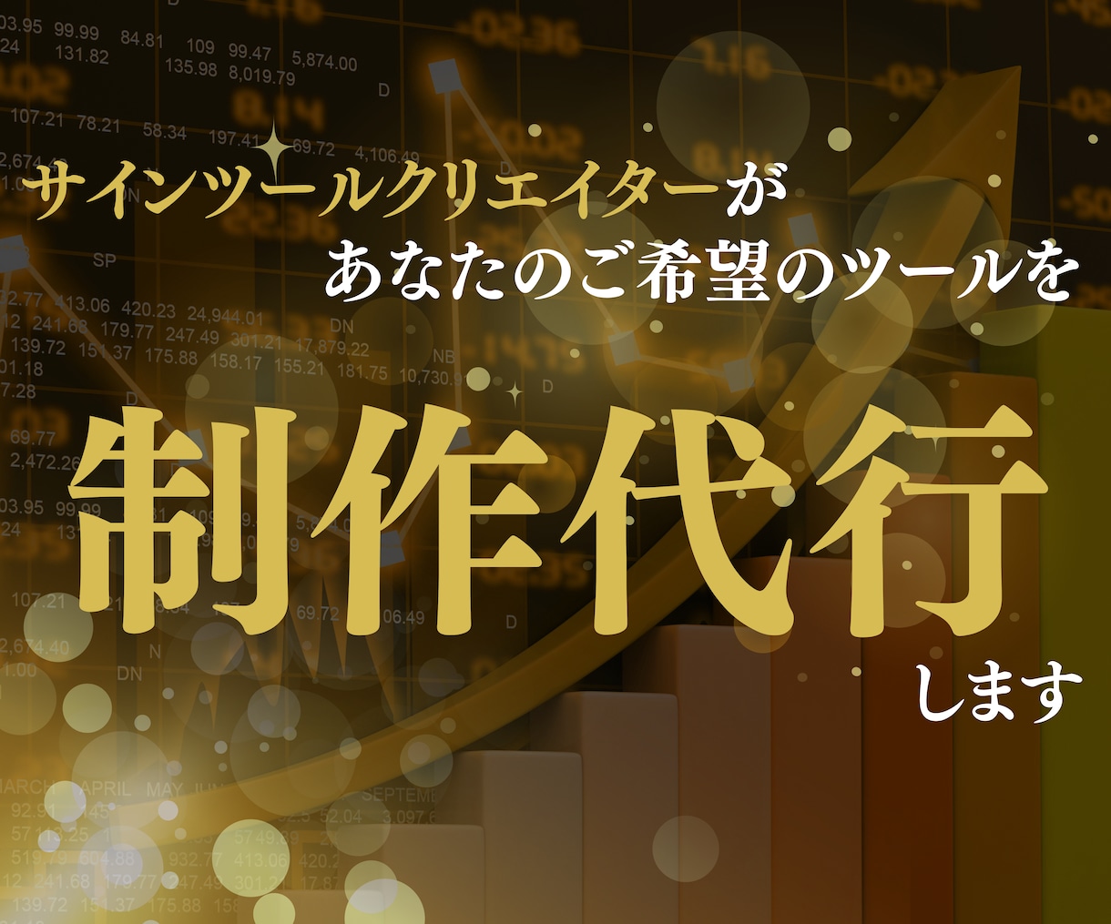 ご希望のFXサインツールの制作代行します トレード/FX/ツール/半自動化/AI/プログラミング イメージ1