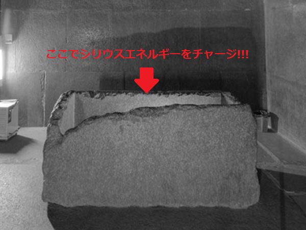 恋愛、仕事、様々な悩みをトート・タロットで占います クフ王ピラミッド王の間でパワーをチャージしたトート・タロット イメージ2
