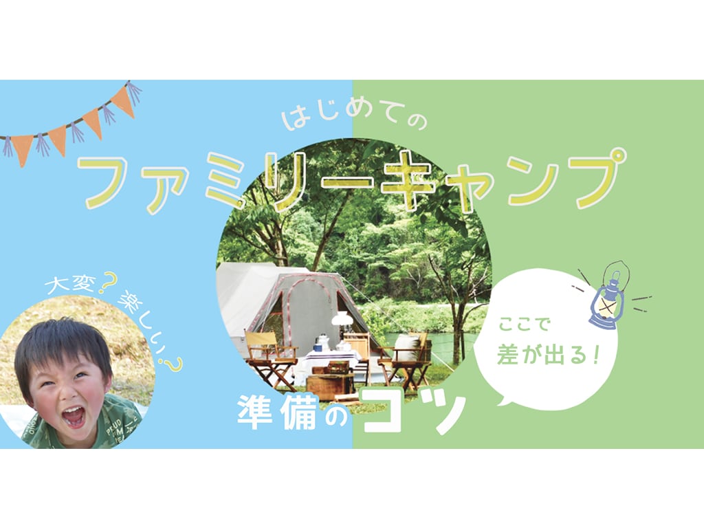 Web画像作成します 元メーカー企画営業マンがつくる売れるWeb画像 イメージ6