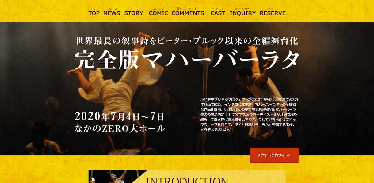 先着1名様に格安でLP作成します 内容を拝見していただければ凄さがわかるはずです… イメージ1