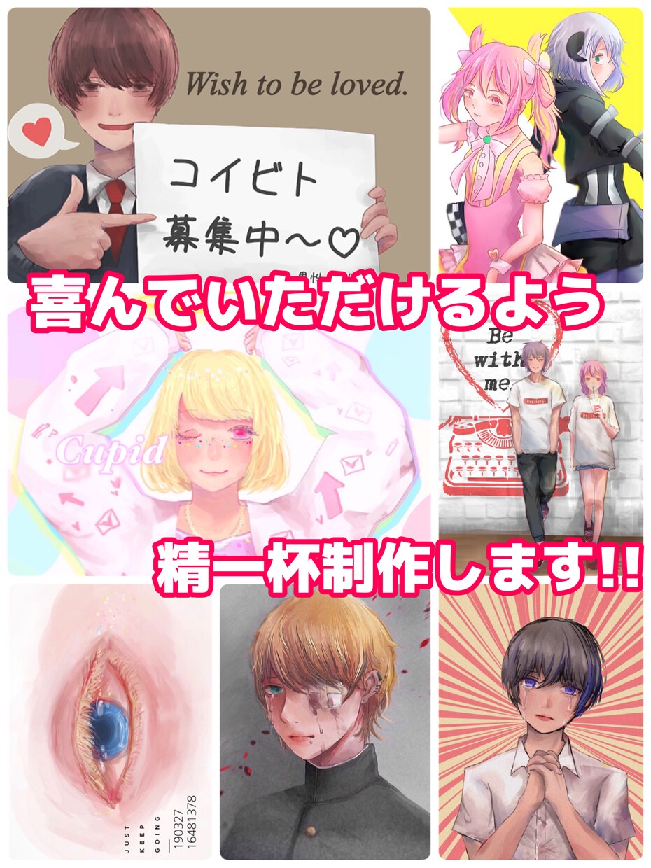 超高画質‼︎個性的に貴方のだけのイラストを描きます ご希望のキャラクターを私の絵柄で描かせて下さい!! イメージ7