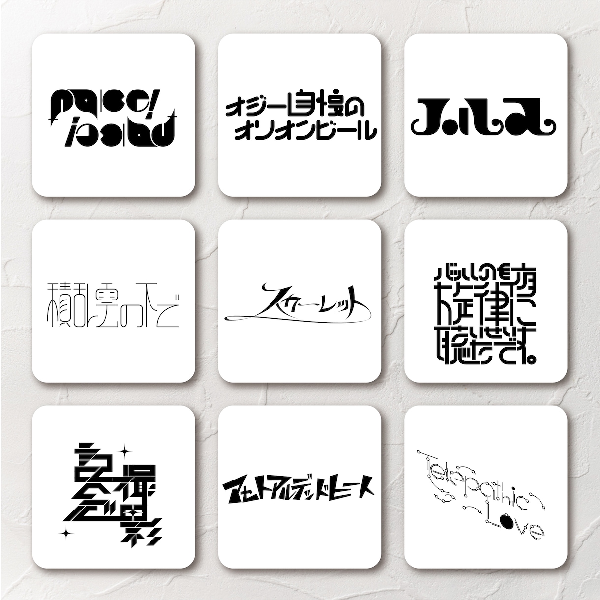 世界に一つだけのシンプル文字ロゴを作成します 親しみやすく、ひたすらシンプルに。様々な場面で使用可能。 イメージ9