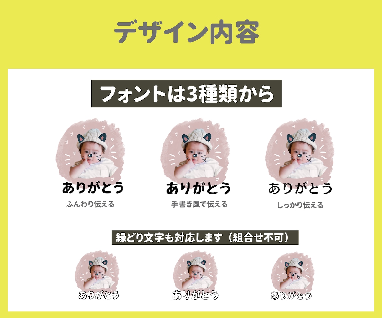 高クオリティ！かわいいLINEスタンプ作ります 大人気！お子様や動物の写真を加工して可愛いスタンプを作ります イメージ6