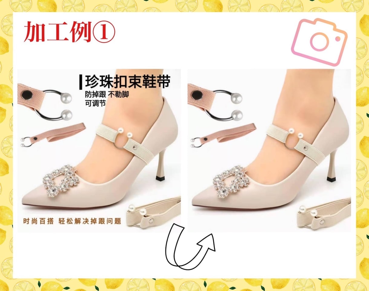 画像3枚1000円！中国語等の合成文字を消します 仕入れ物販販売、画像の中国語等の文字消しを安価でお受けします イメージ2