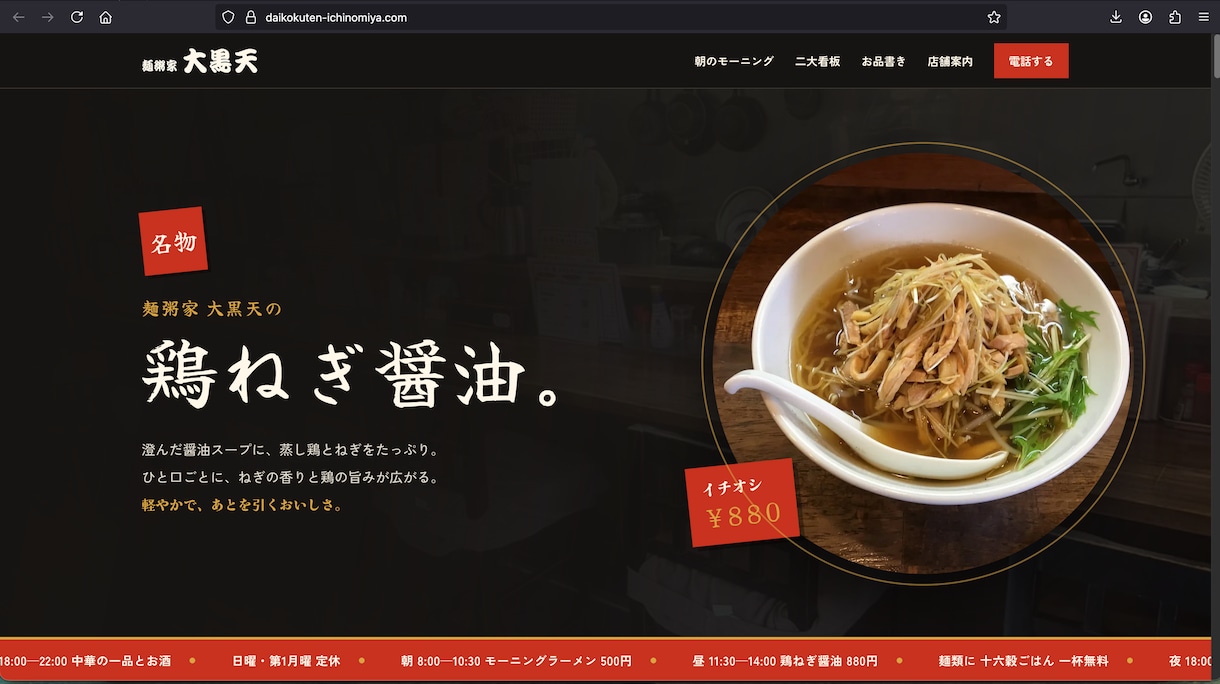 こんなHP、LP欲しかった！高品質LP作ります 先着3名様だけ｜原稿から丸投げOK!短期間での納品可能 イメージ6
