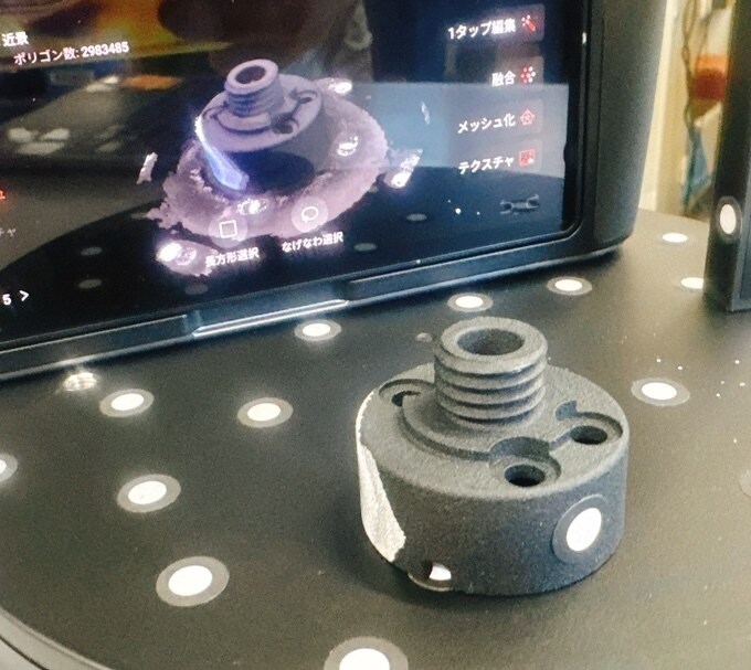 3Dスキャンでものづくりを支援します オブジェクトも思い出も3Dで再現 イメージ1