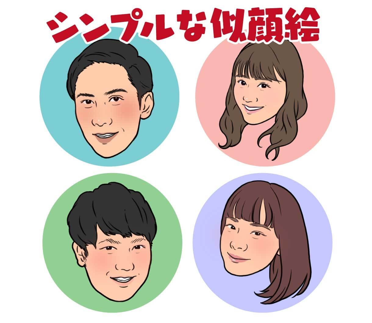名刺・SNS等アイコンの似顔絵【顔のみ】制作します 様々な用途に使いやすい！シンプルな似顔絵 イメージ1