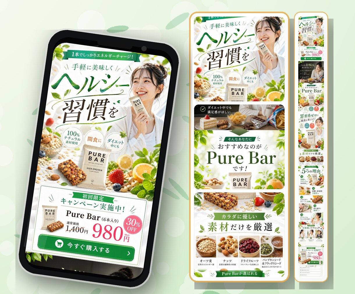 成果につながる理想のLPを制作します ノーコード（Studio）なので費用を抑えて作成できます イメージ2