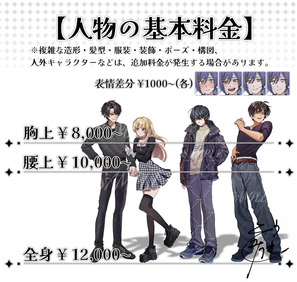 立ち絵、サムネ、アイコン何でも描きます ダークな雰囲気の厚塗りイラストを提供いたします。 イメージ2
