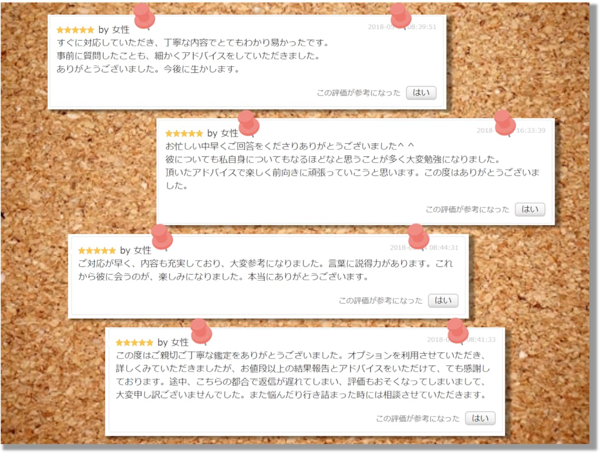 気になる相手の心をくすぐるアプローチ方法を教えます 相手を知り、自分も知って恋愛の体質改善をしましょう イメージ2