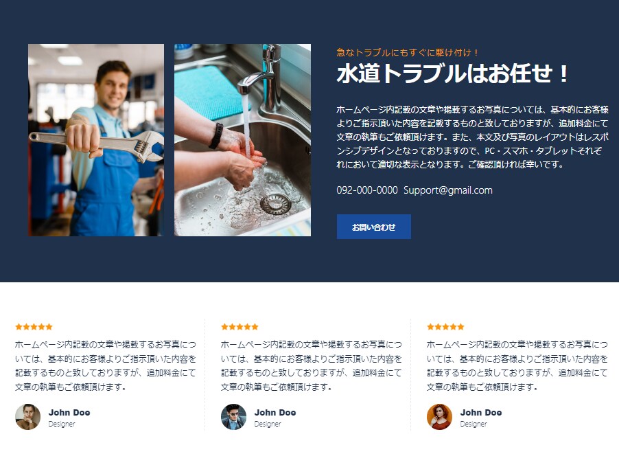 中小企業、個人事業主向けホームページ制作致します スマホ、タブレット対応、ブログシステム全て込み！ イメージ6
