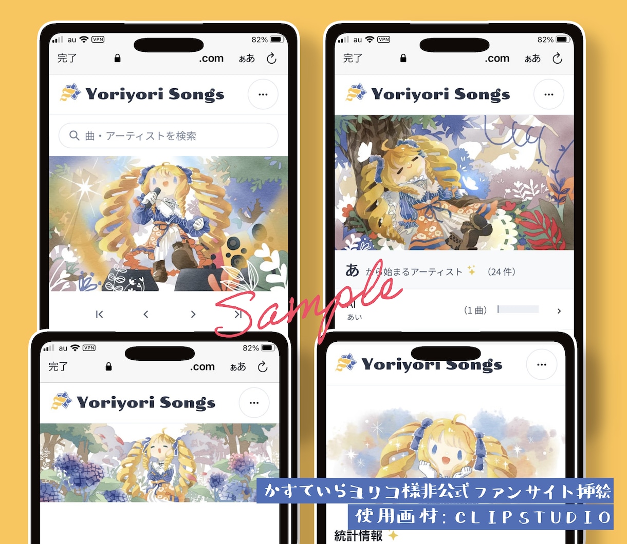 アイコンやヘッダー、サイト用イラスト承ります SNS用やバナー用画像等に！ゆるいイラストで個性を出せます イメージ9