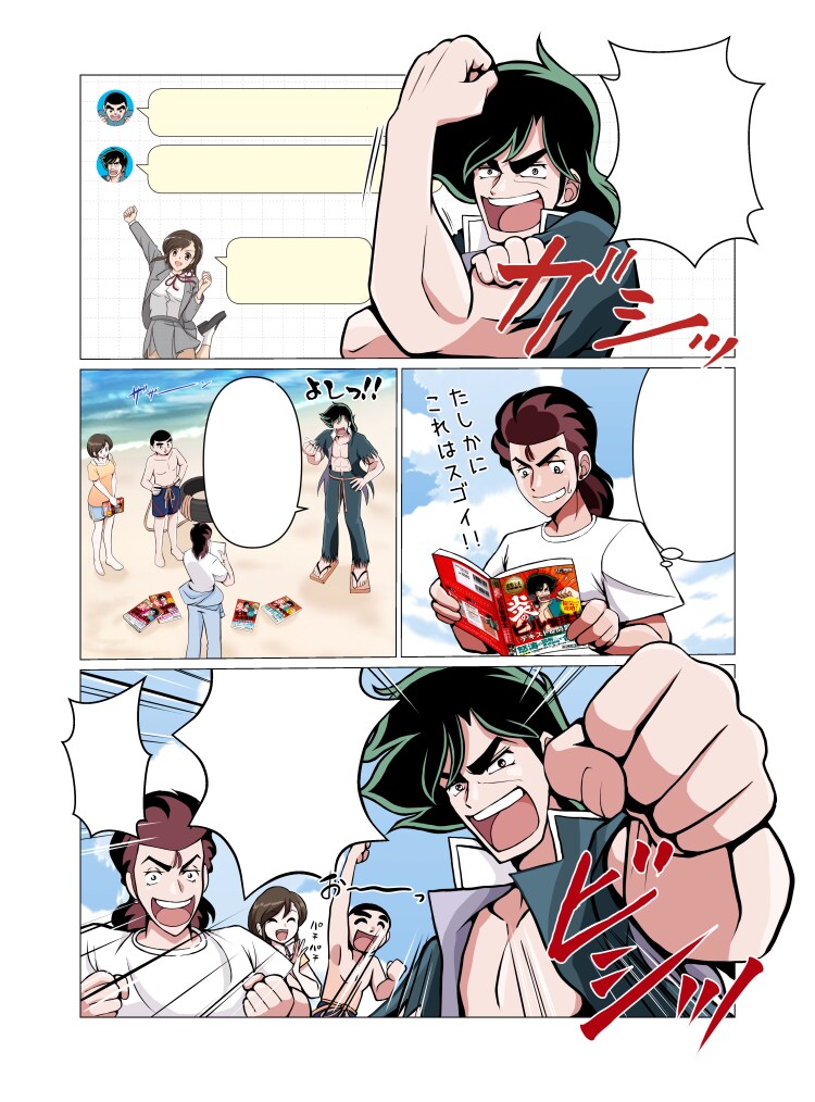 漫画制作いたします 読み進めやすい漫画制作を心がけています！ イメージ6
