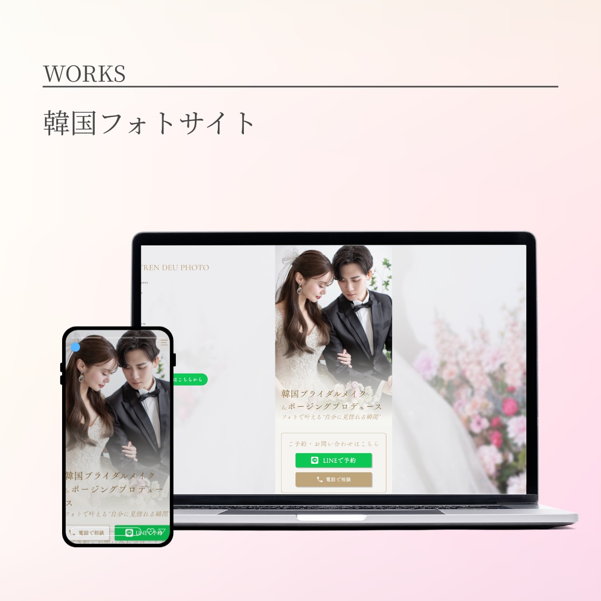 実績30件｜WordPressでHPを制作します 導線まで提案｜修正に柔軟・自分で更新できます。 イメージ10