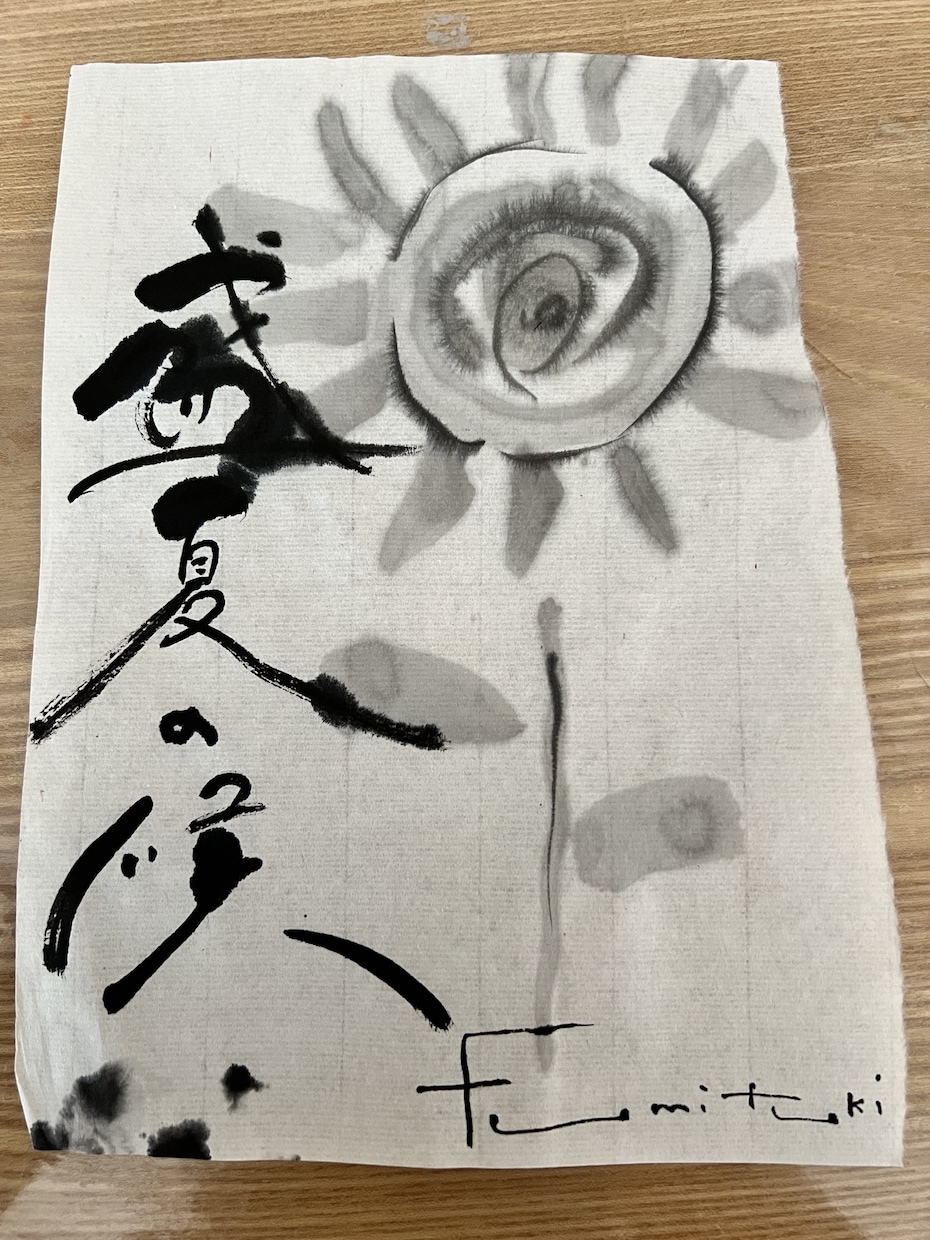 インテリアやプレゼントなどに喜ばれます 筆文字アートや墨絵で好きな言葉や子供の名前など書きます イメージ2