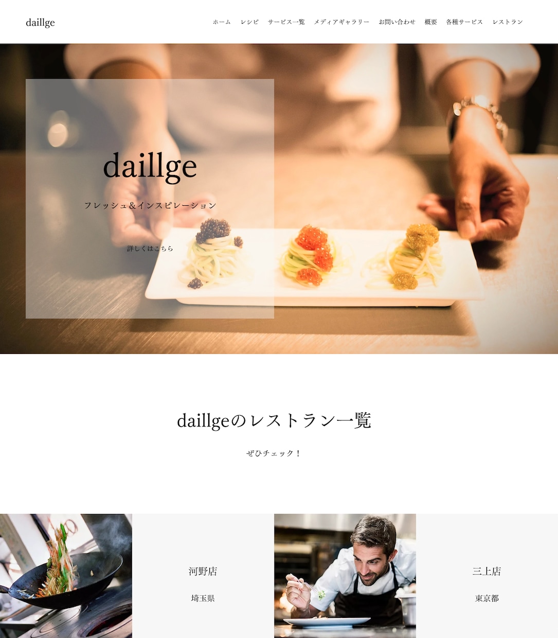 パソコン苦手だけど、「サイトほしいなぁ」を叶えます wixで作る維持簡単なHP制作・格安で高品質なものを作ります イメージ3