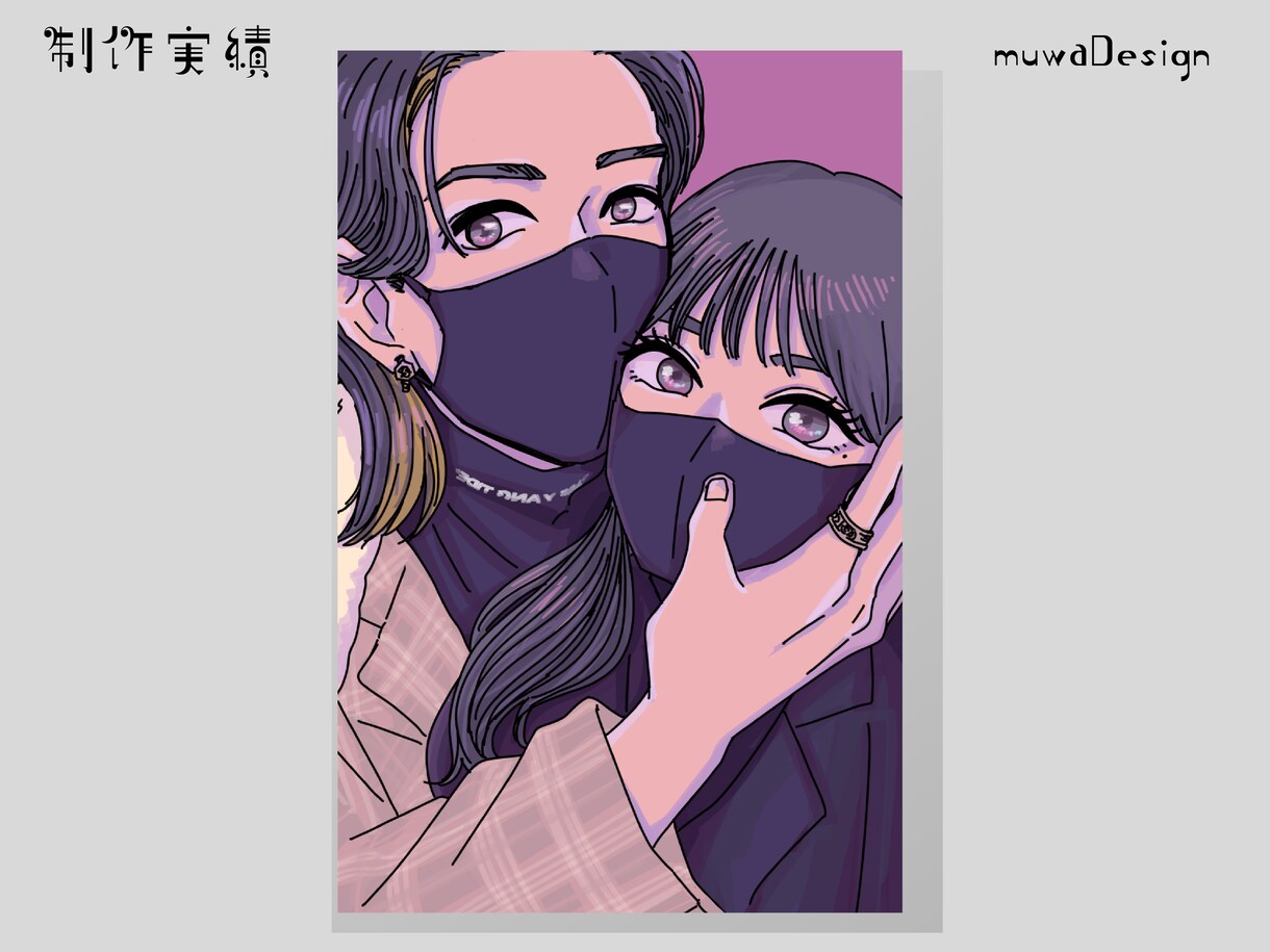 カップルイラスト作成▶︎「ふたり」の絵を描きます ご家族やお友達同士、ペットと一緒も◎思い出や記念におすすめ！ イメージ4