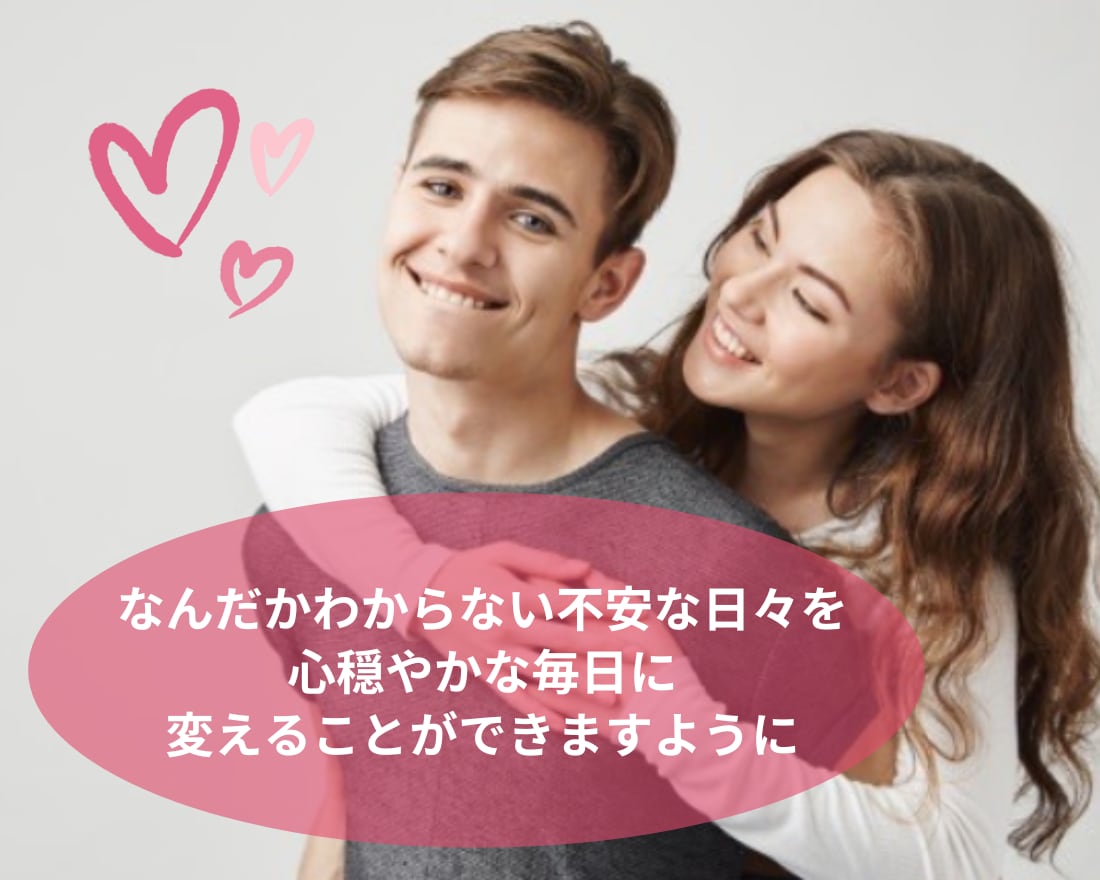 国際恋愛｜LINE感覚で恋の不安を今すぐ解決します 外国人との恋愛の悩みを24時間いつでも相談できて回数制限なし イメージ6