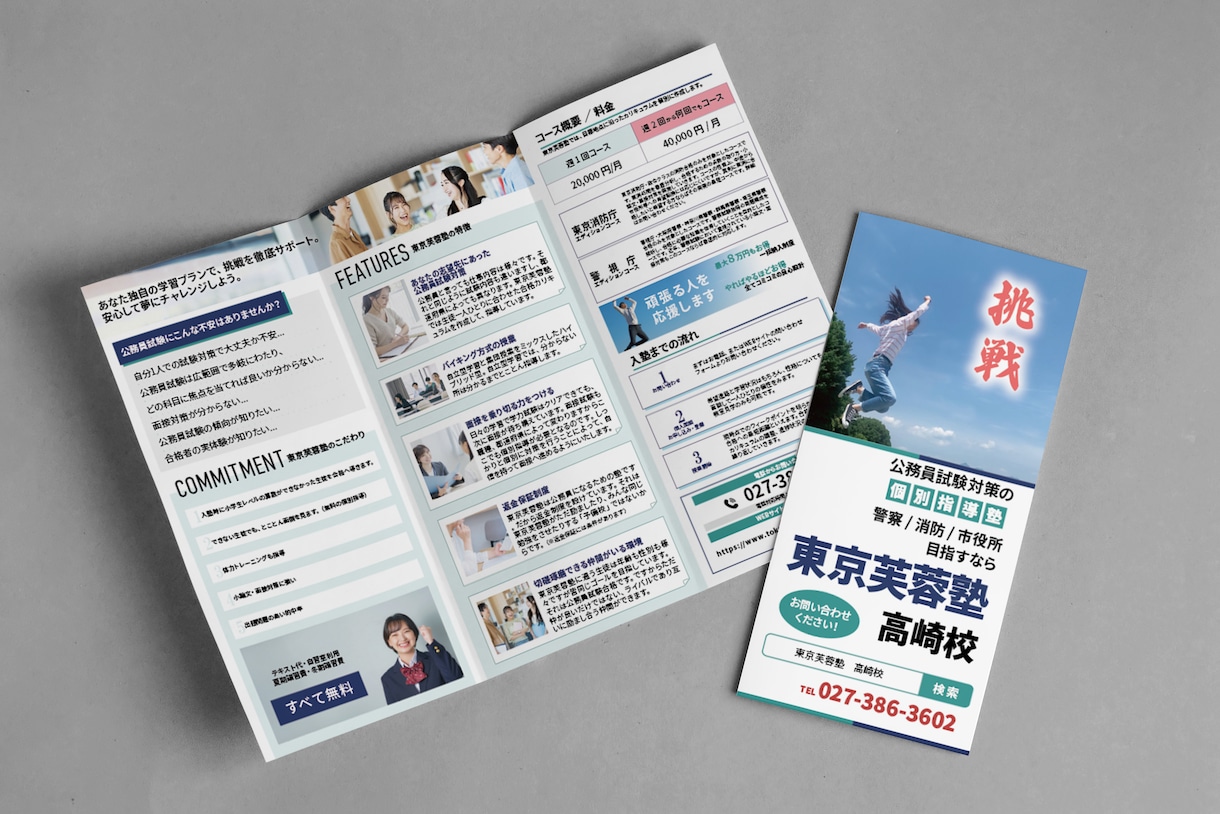 リーフレット印刷から配送まで！送料無料で届けます デザイン、校正、印刷発注、データ入稿・・・すべてお任せで！ イメージ3