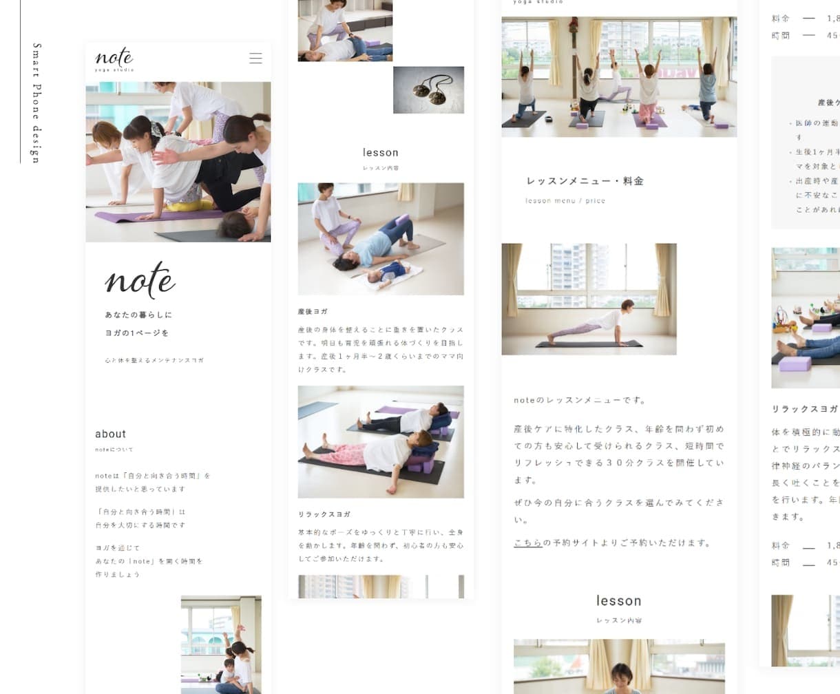 実績多数！集客＆SEOに強い採用サイト制作します きれい・かっこいいだけの自己満足のホームページはやめませんか イメージ7