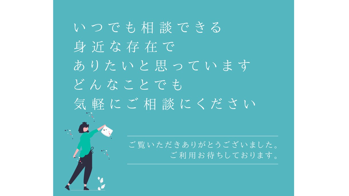 一級建築士ママが間取りの診断します もっと暮らしやすくなる！お家づくりのご提案 イメージ8