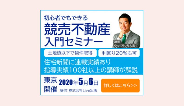 バナー広告制作いたします 丁寧かつ迅速な対応を心がけます。 イメージ3