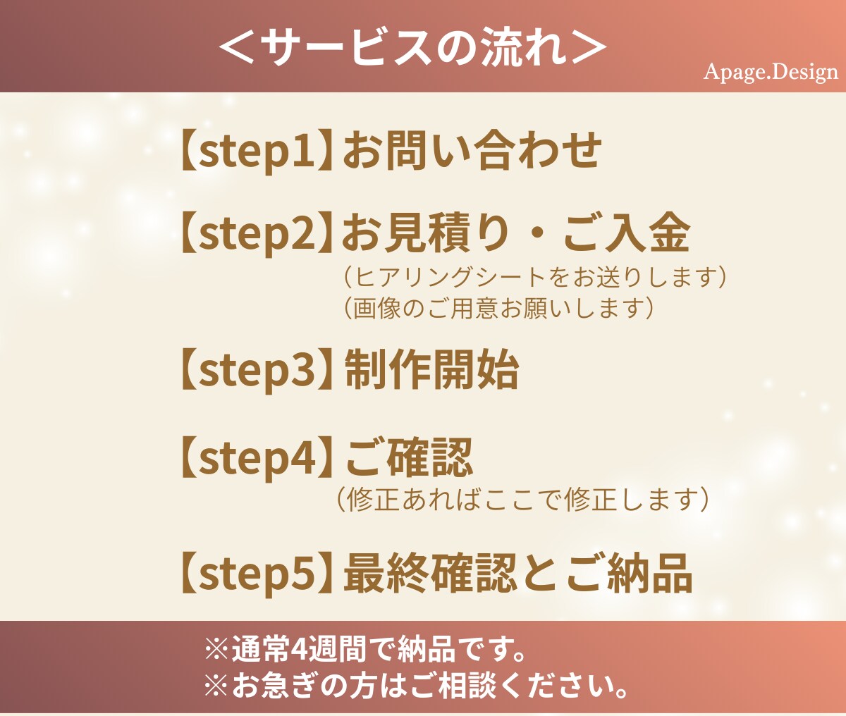 女性向けオリジナルLPデザイン作成します 唯一無二の目を引くファーストビュー イメージ9