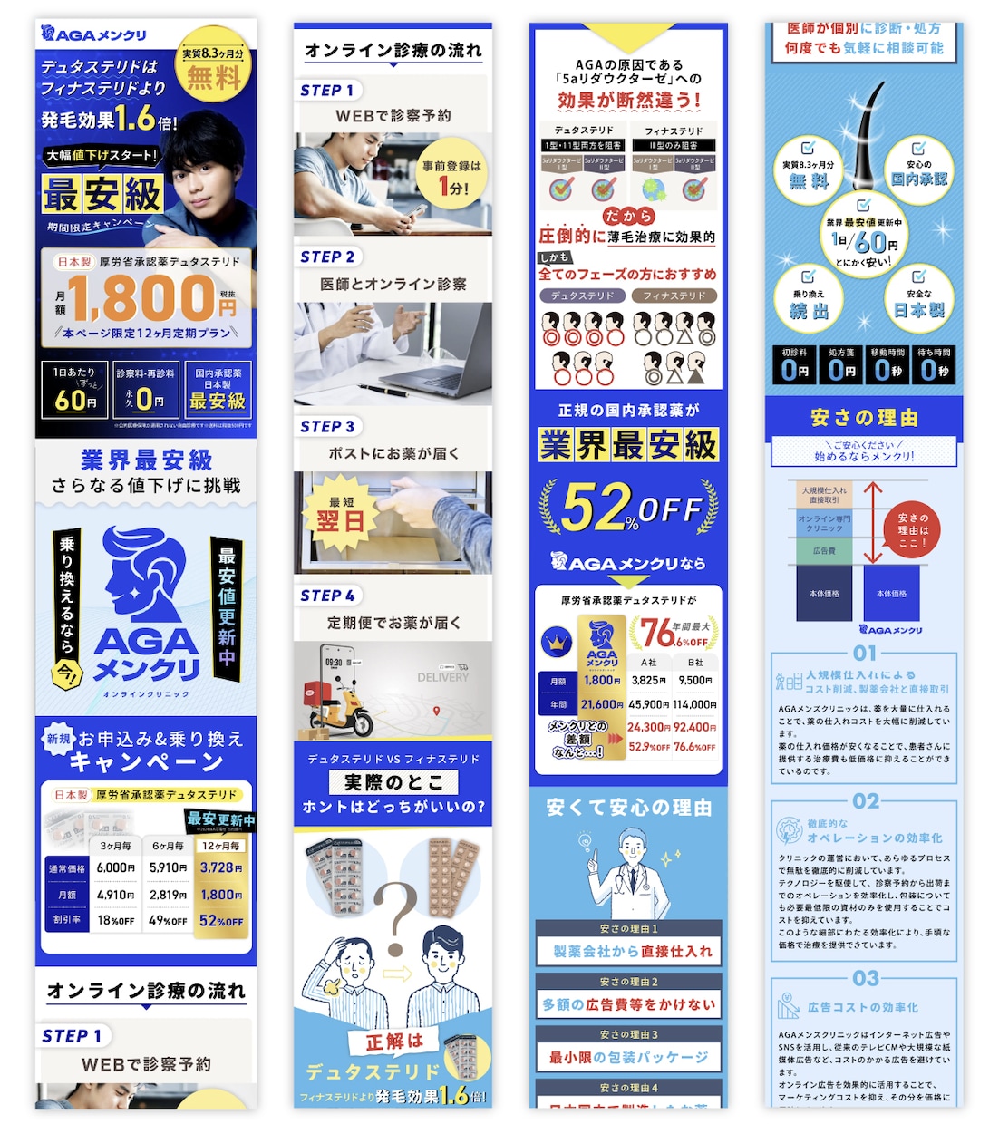 CS実績60件以上・評価5のデザイナーが作ります LPで集客したいとお考えのあなたへ イメージ2
