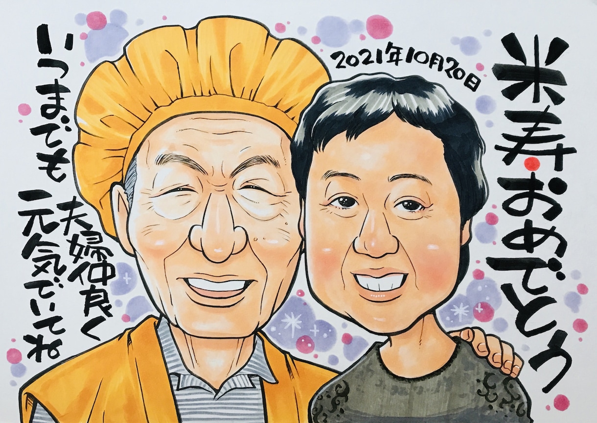 プレゼントや記念に！手描きの似顔絵制作いたします 大切な人に喜んでもらえるプレゼントに似顔絵はいかがでしょうか イメージ3