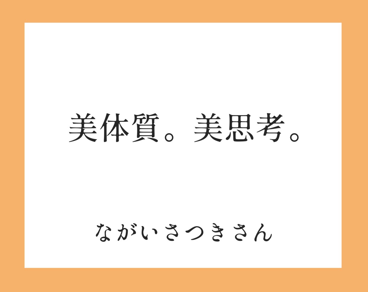 人生を大逆転させるキャッチフレーズを作成します 自分では気づいていないあなたの価値を発見。アピールポイントに イメージ8