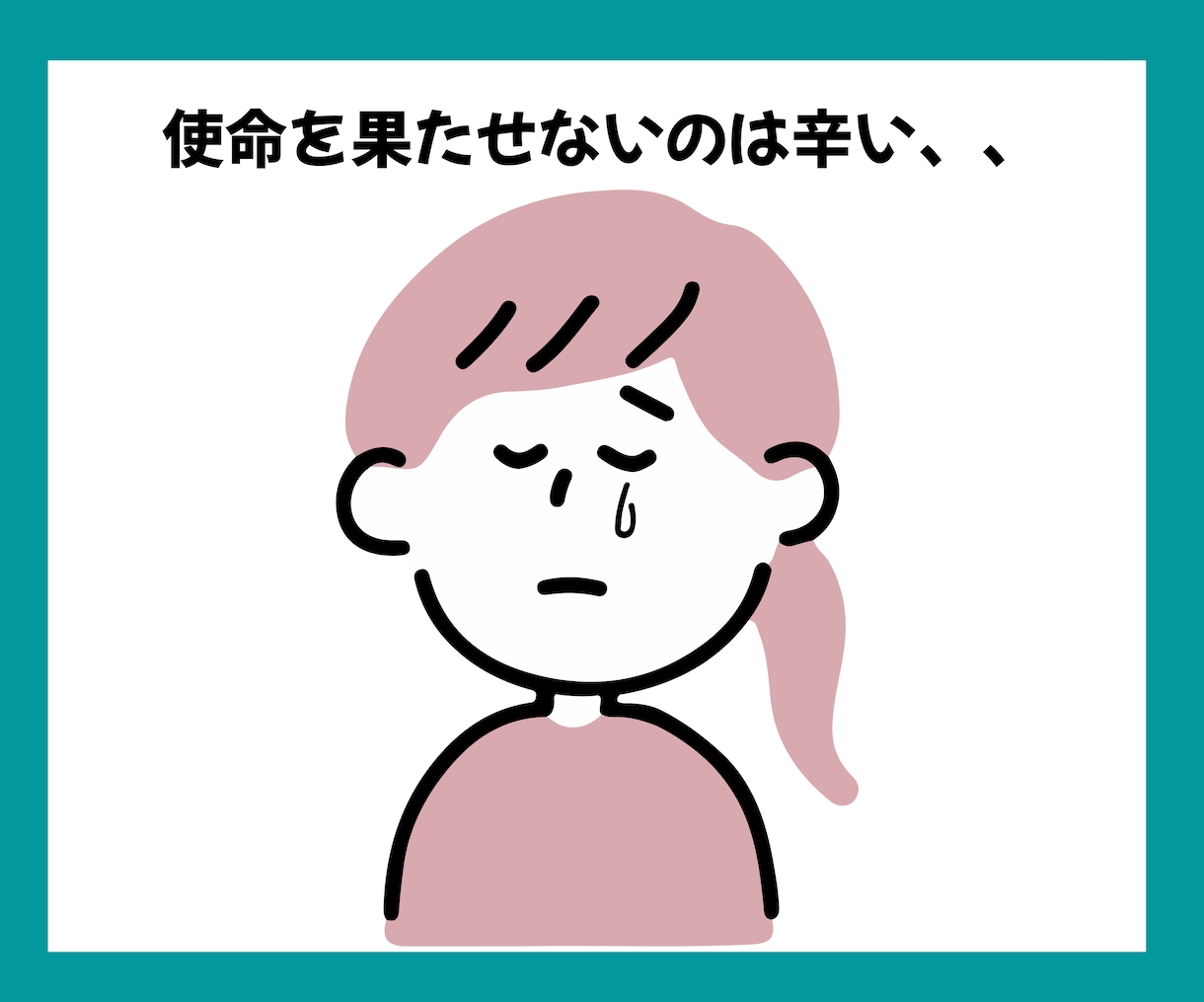 ライトワーカー専用⭐️一歩踏み出すお手伝いします 光を届けたいけど、現実とのはざまで身動きが取れないあなたへ イメージ4