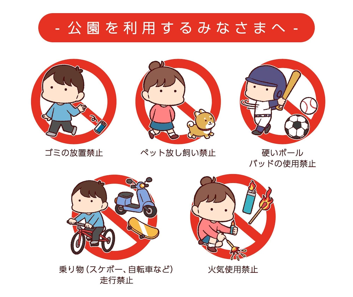 商用利用可！シンプルで優しいイラスト制作します メッセージが伝わる！挿絵・HP・チラシ等/大量注文実績あり！ イメージ4