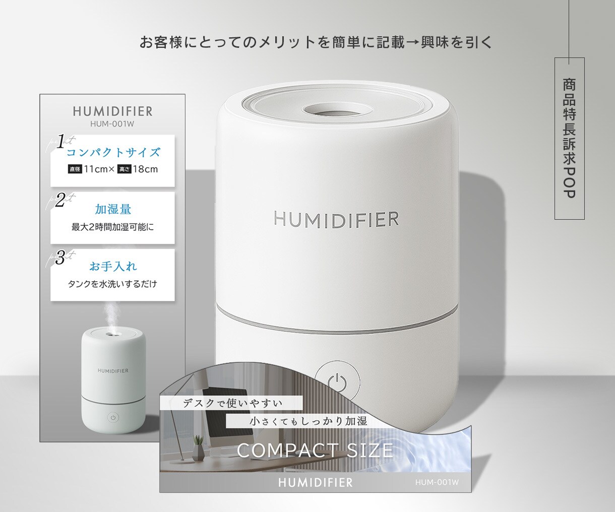 売れる理由は「納得」感にあります メーカー/美容/飲食/サービス/POPならなんでもお任せ！ イメージ3