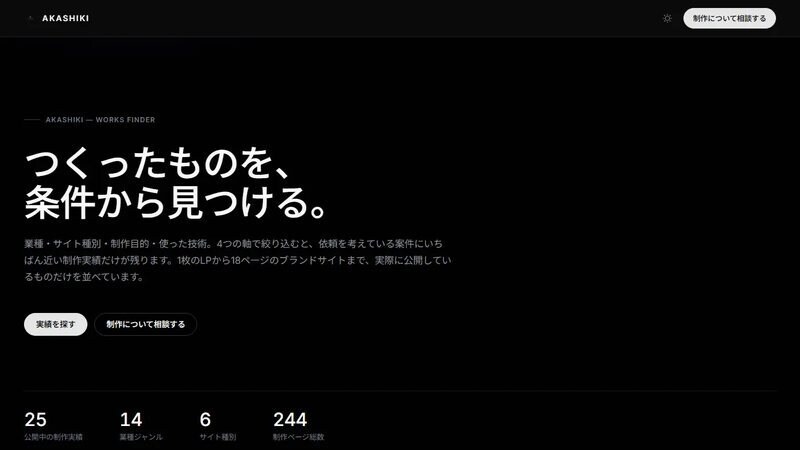 ExcelやCSVの集計・突合を自動化します 毎月の手作業を、ボタン一つで終わる形にします イメージ3