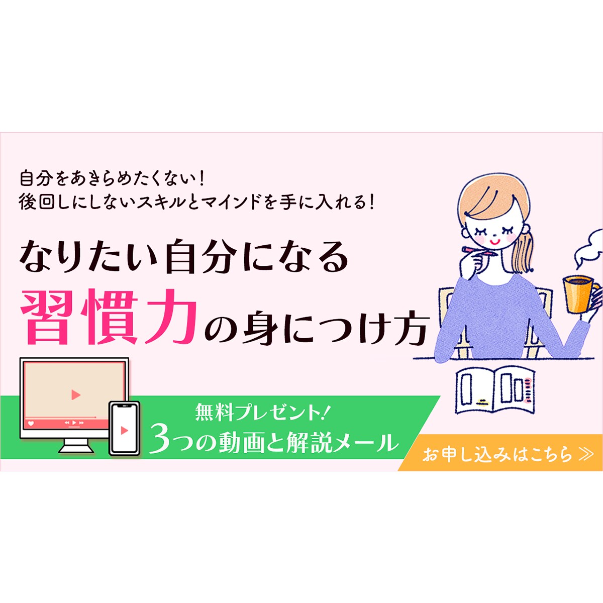 バナー・ヘッダー・LP等の各種画像作ります 低価格で訴求力の高い画像作成します イメージ4
