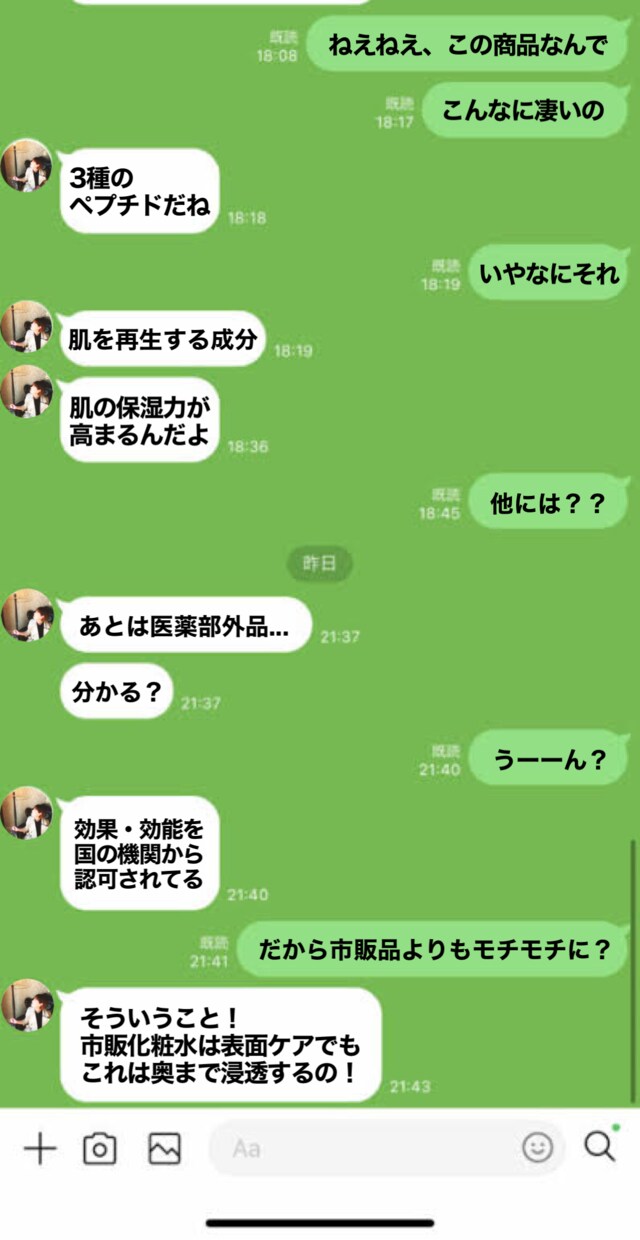 反応率の高い記事LP書きます 記事LPで掴みにくかった客層をキャッチします！ イメージ3