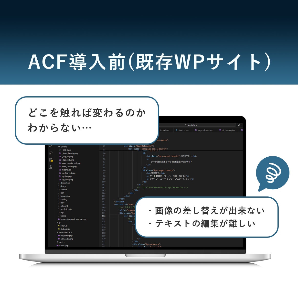 修正・更新が簡単なWordPressサイトにします 難しい操作不要！修正・更新しやすいサイトへカスタマイズします イメージ3