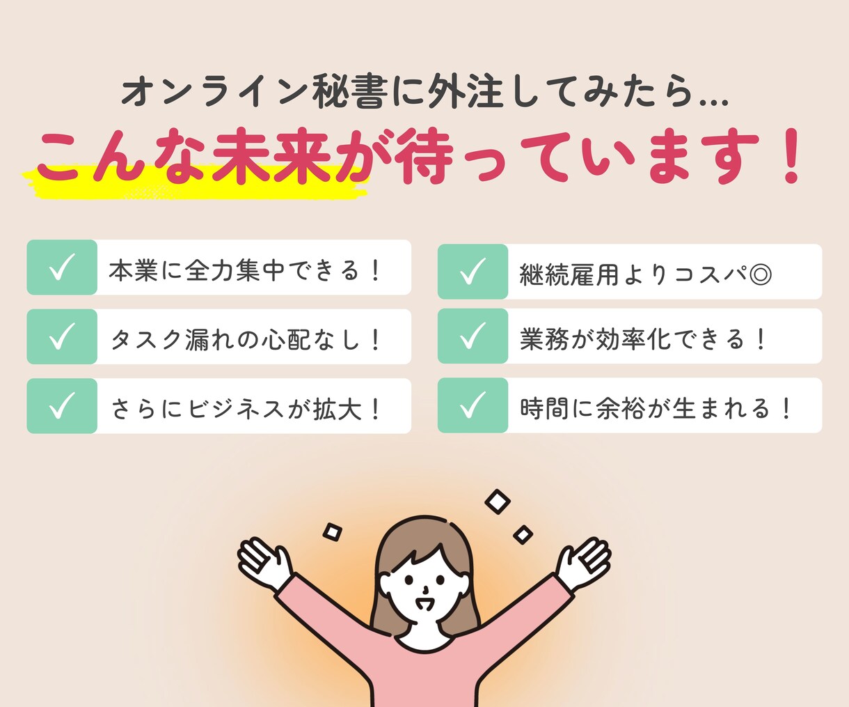 オンライン秘書・事務代行おためしサポートします デジタル苦手な占い師さんへ…面倒なことは丸投げして自分に集中 イメージ6