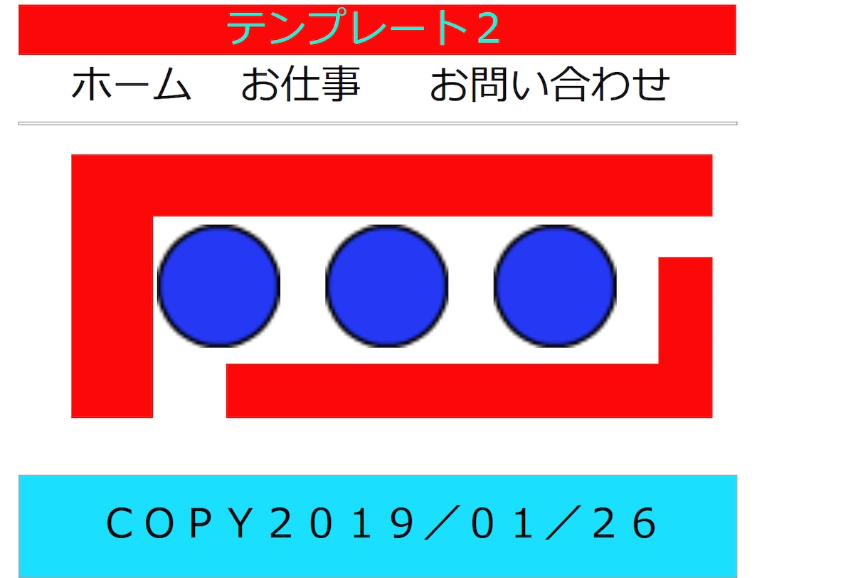 HTML・CSS含む【テンプレート】3つ分売ります ちょっとした【テンプレート】が欲しい時にご利用ください。 イメージ3