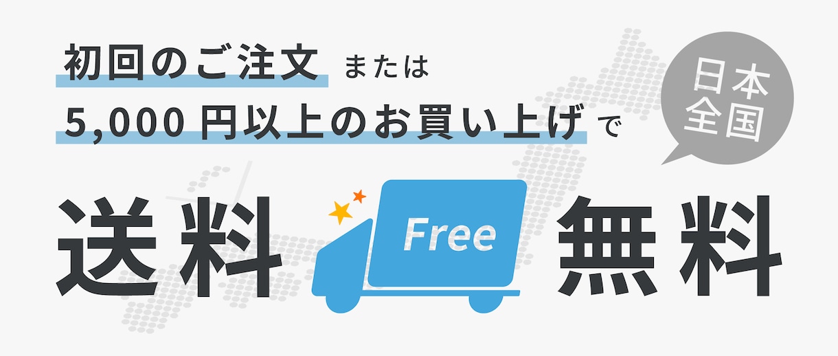 シンプルなのにこだわりの詰まったバナー作ります 見やすさにこだわったバナーを丁寧に製作いたします イメージ1