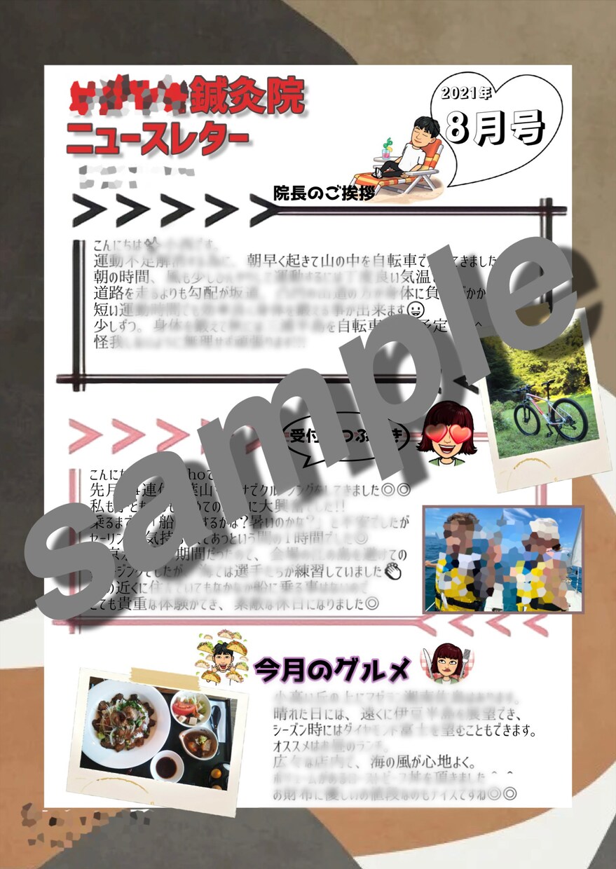 質の高いニュースレターで個人と個人を繋ぎます 好きなこと続けてたらニュースレターやってました♪ イメージ9