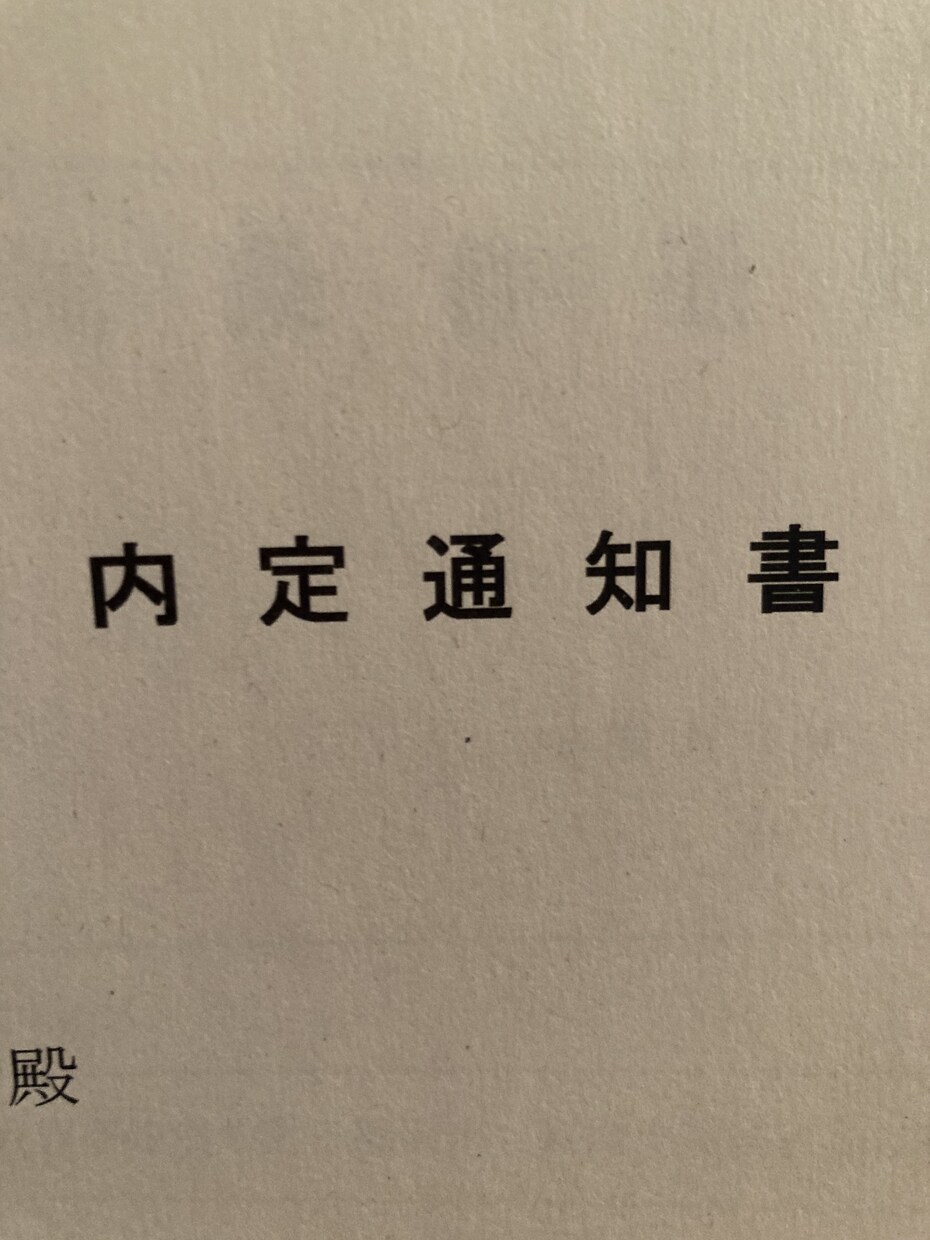 九州の方限定！転職活動の進め方をお話しします 今年度九州での転職活動を経て得た最新の転職事情をお話しします イメージ1