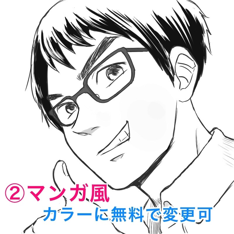 アイコン、似顔絵作成します 人数限定の格安設定！Twitter、インスタ、ブログ等に♪ イメージ3