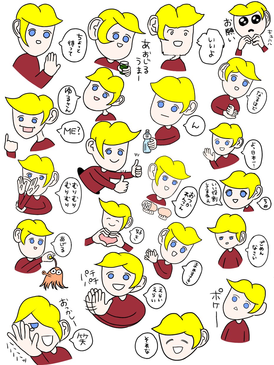 LINEスタンプ、Twitterのアイコン描きます あなたの『こういうのほしい』にお応えします♪ イメージ3