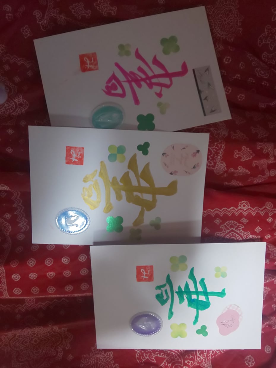 書道のポストカード作ります 書道の、ハンドメイド、ポストカード作ります。☆命名書など☆ イメージ4