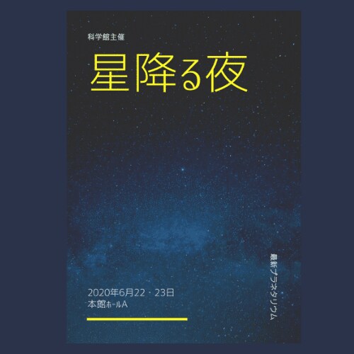 ぱっと目につくポスター&チラシ創ります 印象に残るポスター&チラシ創ります✧◝(⁰▿⁰)◜✧ イメージ7